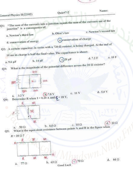 Ch -7.1 ,,مهندسون نلتقي فنرتقي ,, S,K,A,H .jpg